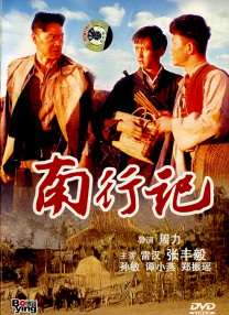 儿子你比你爸的都大